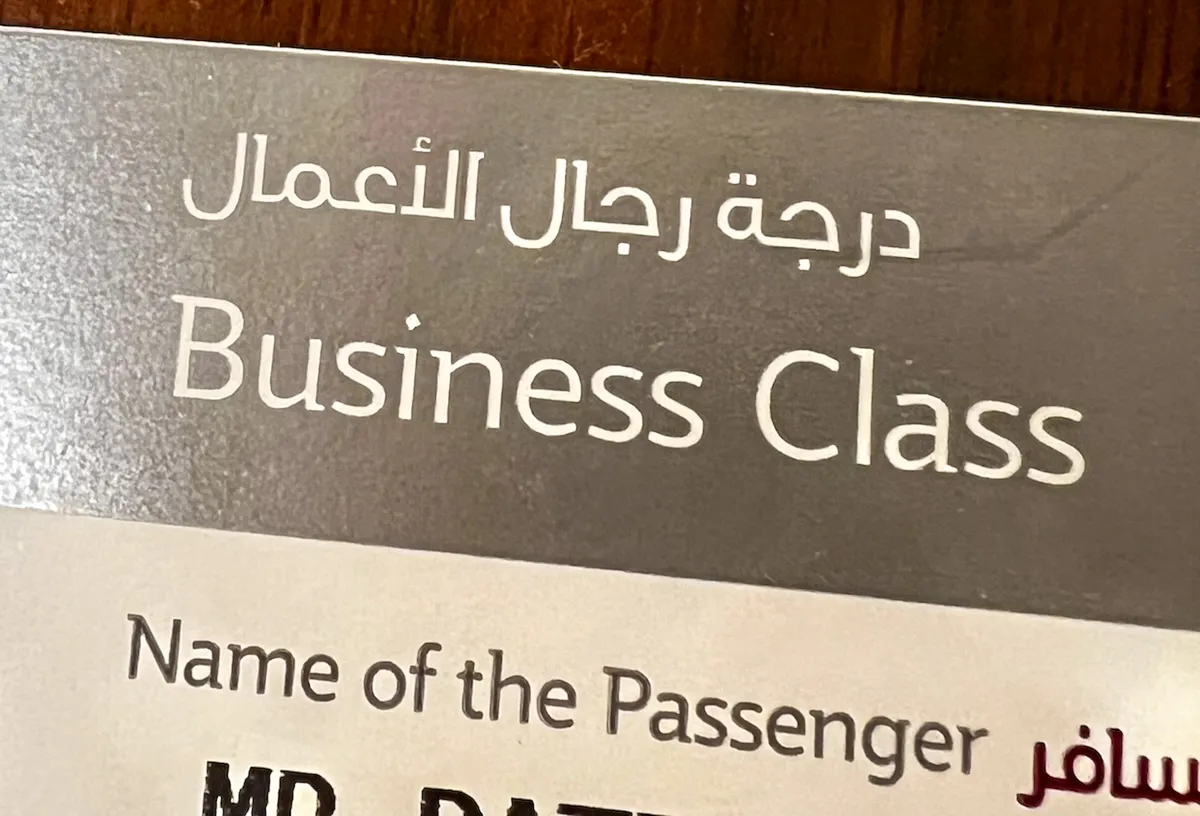 A business class ticket