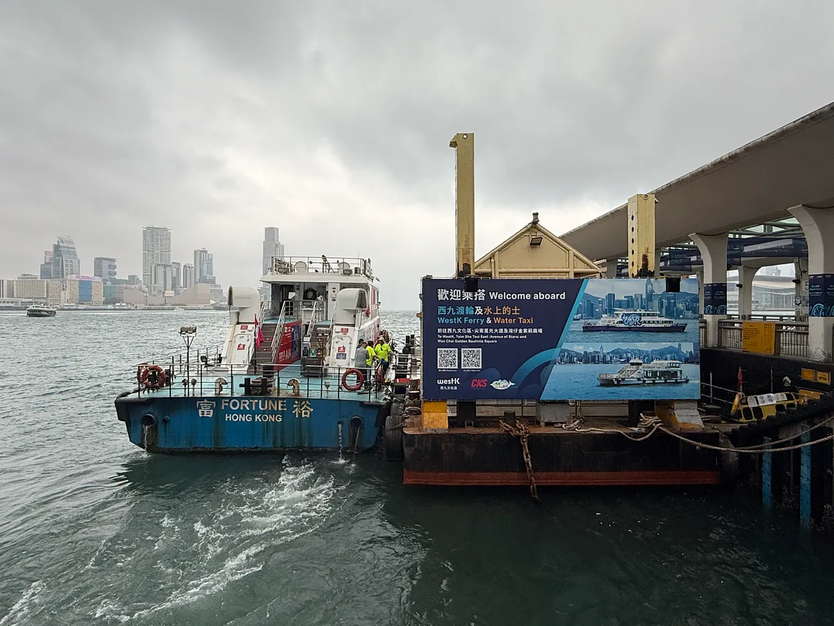 Ferry dock with Welcome Aboard sign at Victoria Harbour, Hong Kong